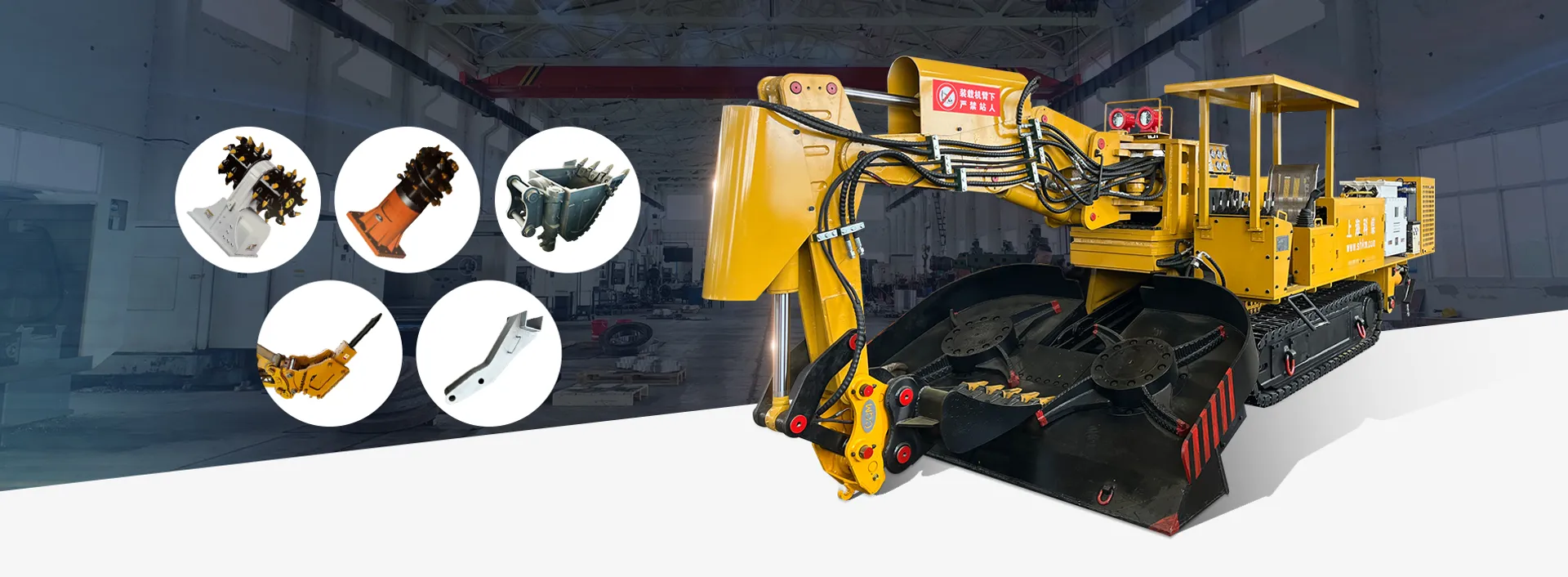 Loader